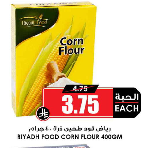 available at Prime Supermarket in KSA, Saudi Arabia, Saudi - Najran