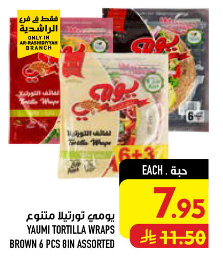 available at Abraj Hypermarket in KSA, Saudi Arabia, Saudi - Mecca