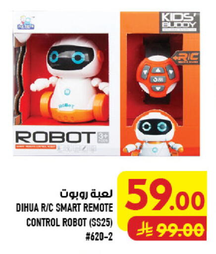 available at Abraj Hypermarket in KSA, Saudi Arabia, Saudi - Mecca