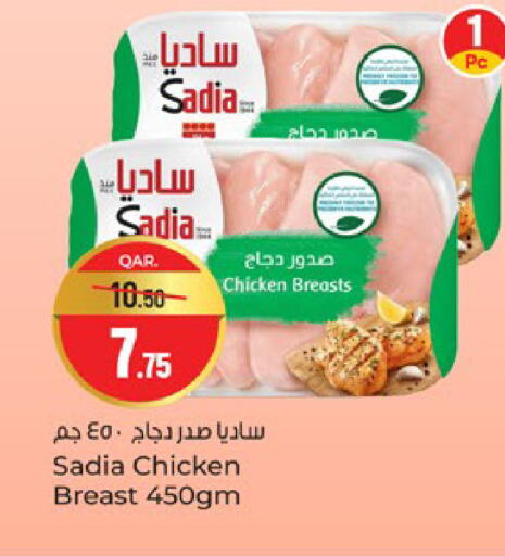 available at باريس هايبرماركت in قطر - الريان