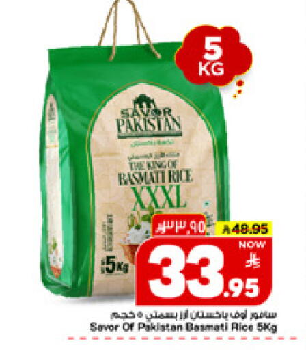 available at Mark & Save in KSA, Saudi Arabia, Saudi - Al Hasa