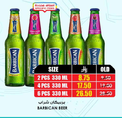 available at Prime Supermarket in KSA, Saudi Arabia, Saudi - Buraidah