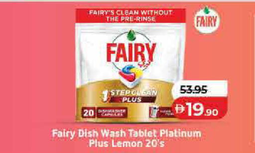 Lemon available at Lulu Hypermarket in UAE - Umm al Quwain