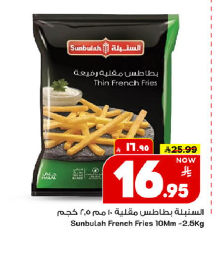 available at Mark & Save in KSA, Saudi Arabia, Saudi - Al Khobar