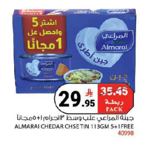 available at هاوس كير in مملكة العربية السعودية, السعودية, سعودية - مكة المكرمة