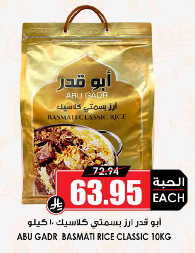 available at أسواق النخبة in مملكة العربية السعودية, السعودية, سعودية - حائل‎