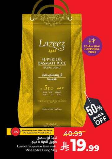 available at LULU Hypermarket in KSA, Saudi Arabia, Saudi - Unayzah