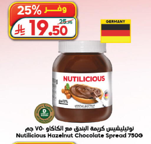 available at Dukan in KSA, Saudi Arabia, Saudi - Yanbu