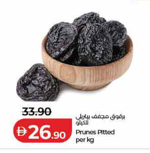 available at لولو هايبرماركت in الإمارات العربية المتحدة , الامارات - أم القيوين‎