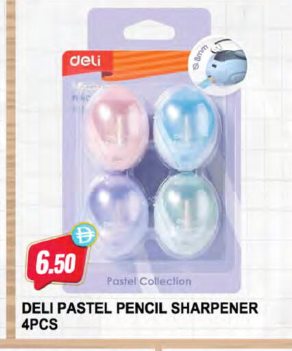 available at Almaya Supermarkets in UAE - Dubai