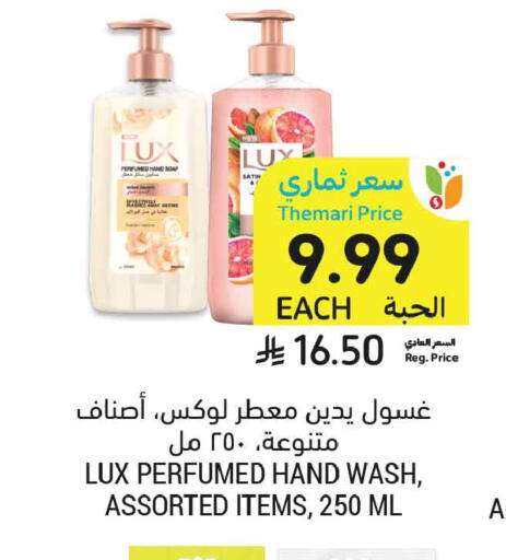 available at Tamimi Market in KSA, Saudi Arabia, Saudi - Tabuk