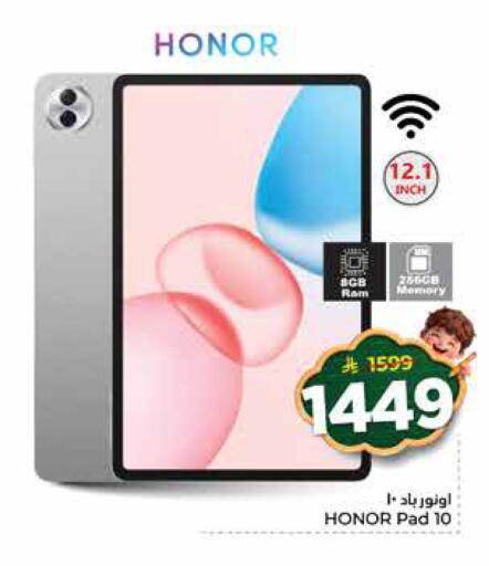 available at Hyper Al Wafa in KSA, Saudi Arabia, Saudi - Riyadh