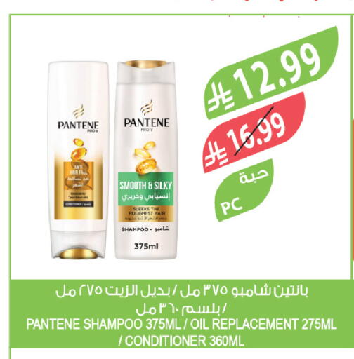 available at Farm  in KSA, Saudi Arabia, Saudi - Sakaka