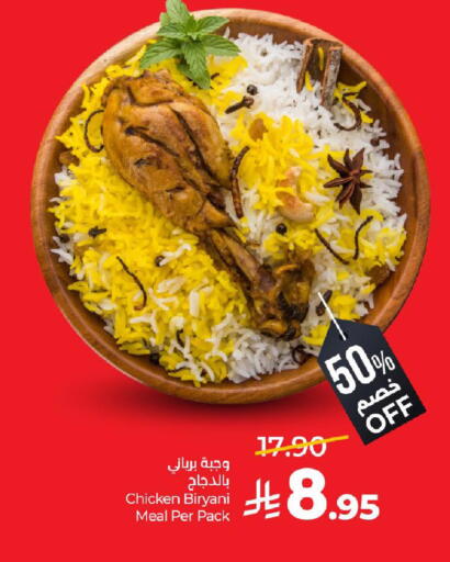 available at LULU Hypermarket in KSA, Saudi Arabia, Saudi - Unayzah