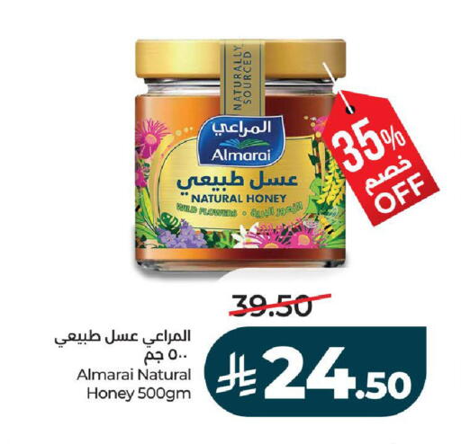 available at لولو هايبرماركت in مملكة العربية السعودية, السعودية, سعودية - تبوك