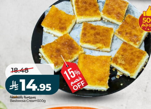 available at لولو هايبرماركت in مملكة العربية السعودية, السعودية, سعودية - الخرج