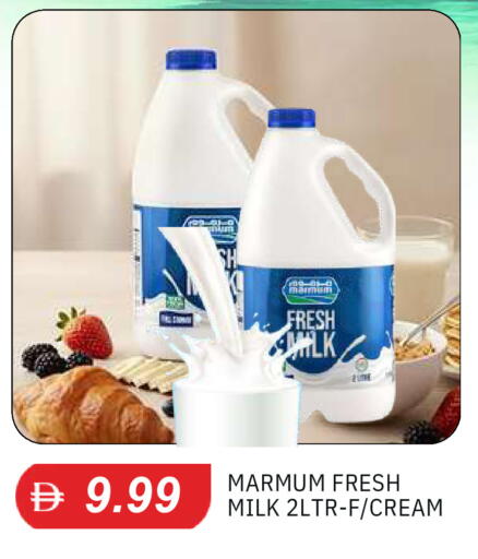 available at TALAL MARKET in UAE - Abu Dhabi