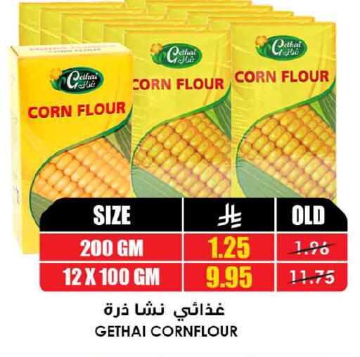 available at Prime Supermarket in KSA, Saudi Arabia, Saudi - Najran
