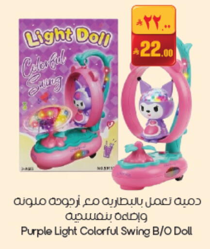 available at City Flower in KSA, Saudi Arabia, Saudi - Dammam