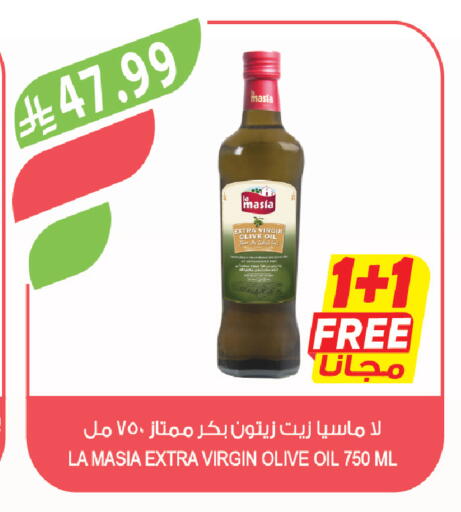 available at المزرعة in مملكة العربية السعودية, السعودية, سعودية - الخرج
