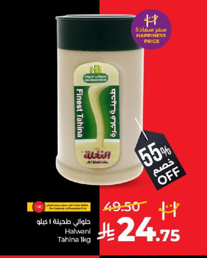 available at LULU Hypermarket in KSA, Saudi Arabia, Saudi - Al-Kharj