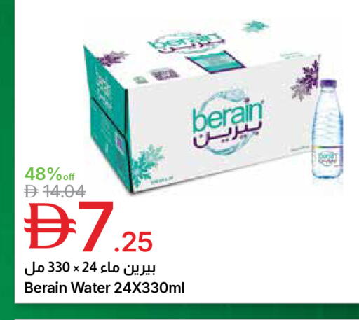 available at جمعية الامارات التعاونية in الإمارات العربية المتحدة , الامارات - دبي