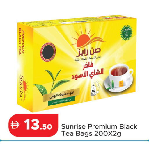 available at Al Aswaq Hypermarket in UAE - Ras al Khaimah