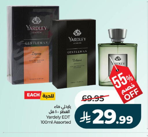 available at LULU Hypermarket in KSA, Saudi Arabia, Saudi - Unayzah