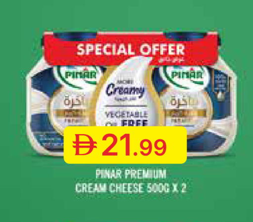 available at جمعية الامارات التعاونية in الإمارات العربية المتحدة , الامارات - دبي