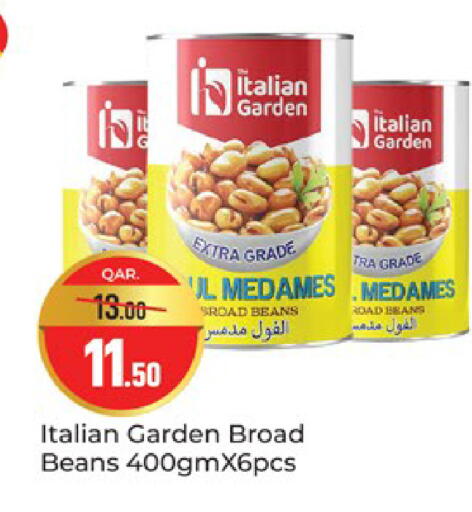 available at باريس هايبرماركت in قطر - الشحانية