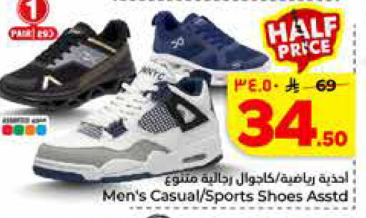 available at هايبر الوفاء in مملكة العربية السعودية, السعودية, سعودية - الرياض