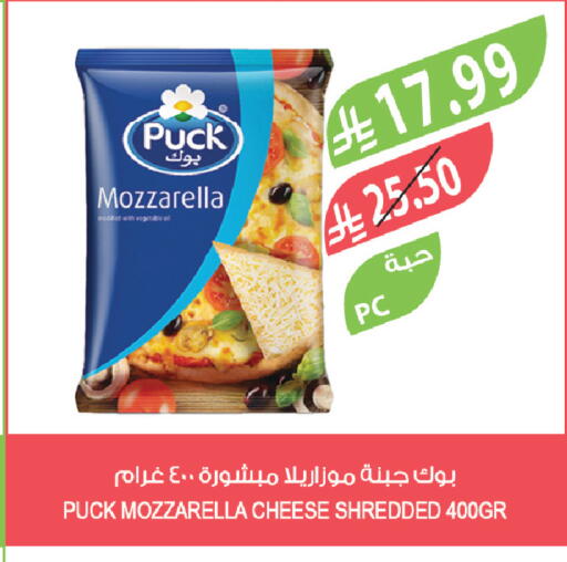 available at المزرعة in مملكة العربية السعودية, السعودية, سعودية - نجران