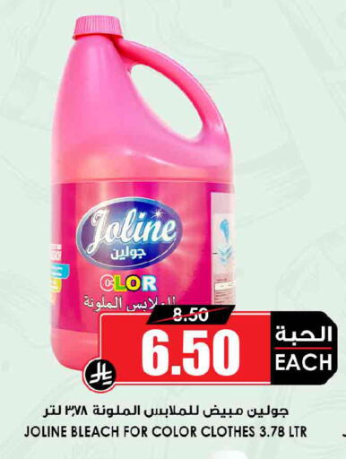 available at Prime Supermarket in KSA, Saudi Arabia, Saudi - Ar Rass