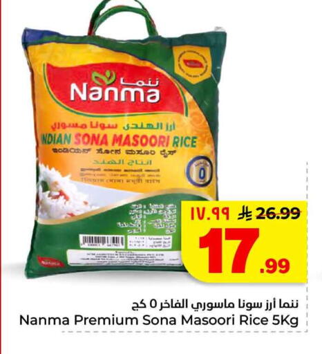 available at Hyper Al Wafa in KSA, Saudi Arabia, Saudi - Mecca