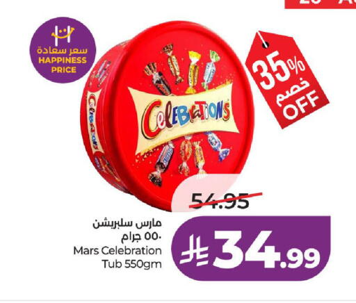 available at لولو هايبرماركت in مملكة العربية السعودية, السعودية, سعودية - تبوك