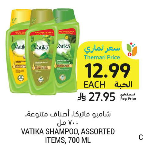 available at أسواق التميمي in مملكة العربية السعودية, السعودية, سعودية - الرس