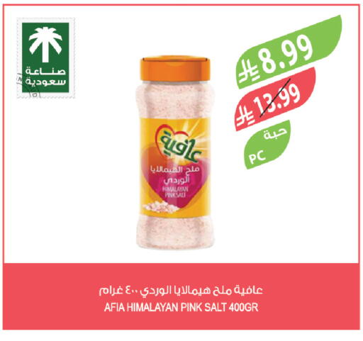 available at المزرعة in مملكة العربية السعودية, السعودية, سعودية - نجران