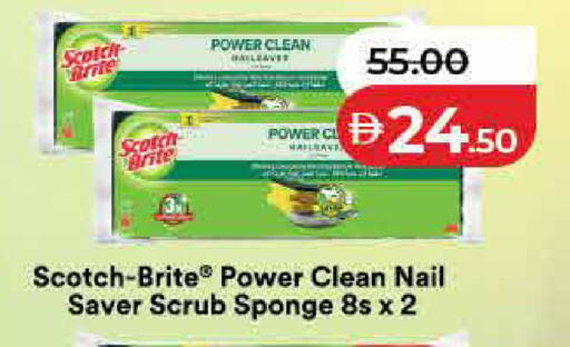 available at Lulu Hypermarket in UAE - Umm al Quwain