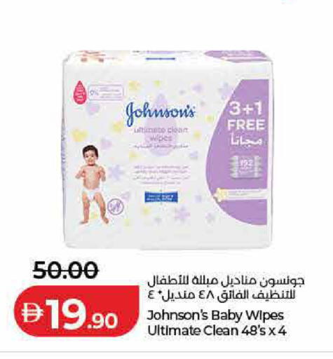 available at لولو هايبرماركت in الإمارات العربية المتحدة , الامارات - ٱلْفُجَيْرَة‎