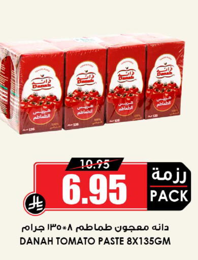 Tomato available at أسواق النخبة in مملكة العربية السعودية, السعودية, سعودية - جازان