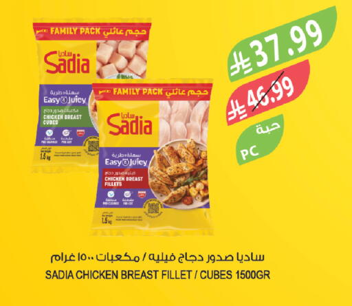 available at المزرعة in مملكة العربية السعودية, السعودية, سعودية - جازان