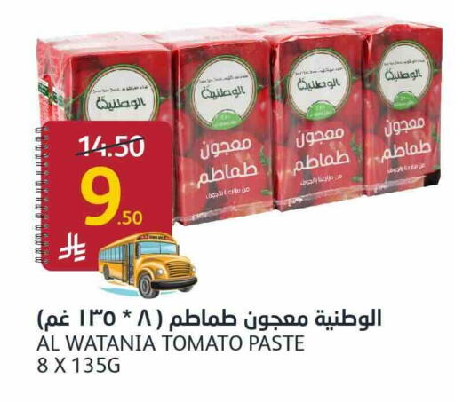 Tomato available at AlJazera Shopping Center in KSA, Saudi Arabia, Saudi - Riyadh