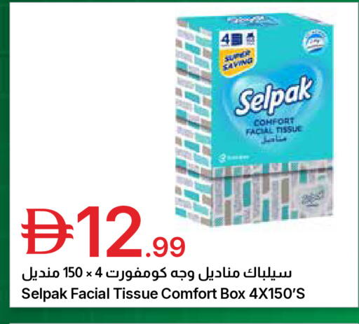 available at جمعية الامارات التعاونية in الإمارات العربية المتحدة , الامارات - دبي