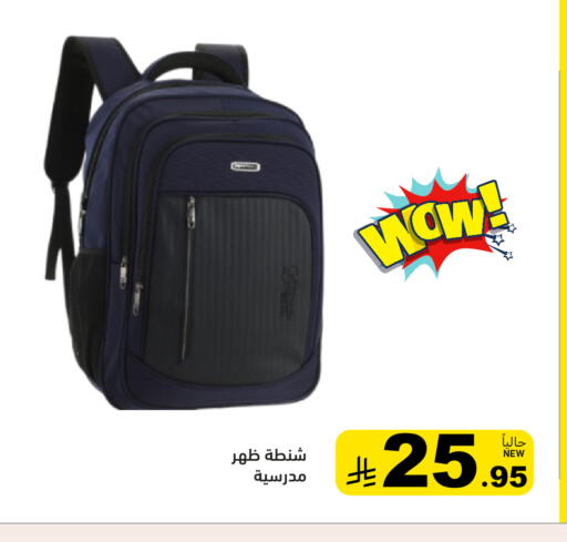 available at أسواق رامز in مملكة العربية السعودية, السعودية, سعودية - حفر الباطن