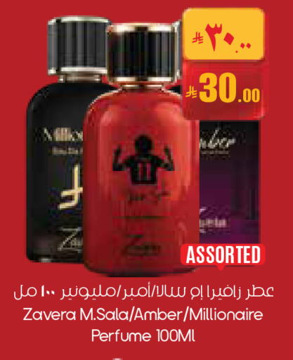 available at ستي فلاور in مملكة العربية السعودية, السعودية, سعودية - عرعر