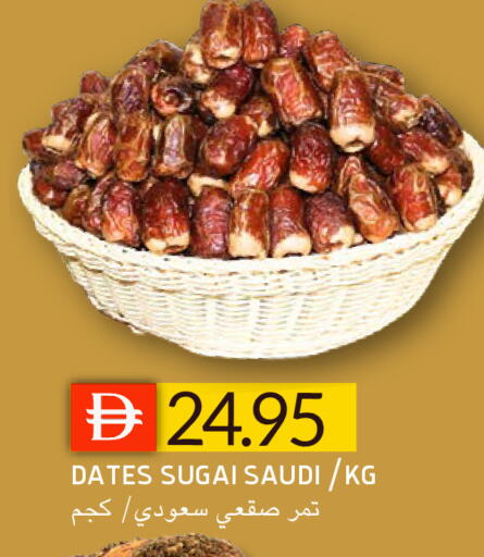 available at سيليكت ماركت in الإمارات العربية المتحدة , الامارات - أبو ظبي