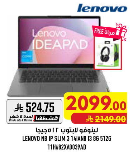 available at أبراج هايبر ماركت in مملكة العربية السعودية, السعودية, سعودية - مكة المكرمة