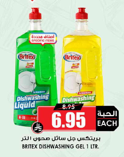 available at Prime Supermarket in KSA, Saudi Arabia, Saudi - Al Bahah
