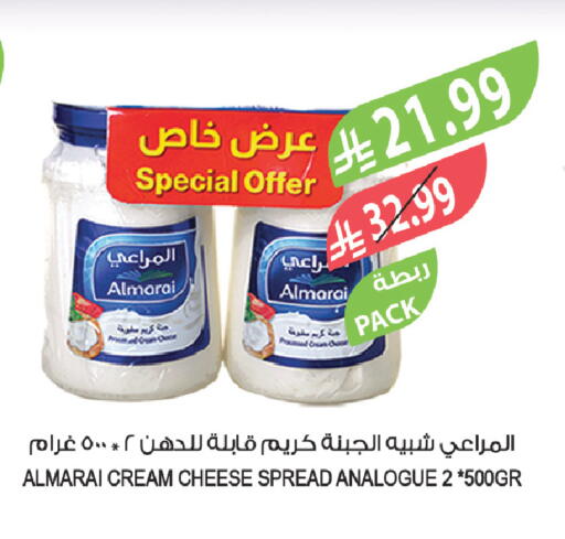 available at Farm  in KSA, Saudi Arabia, Saudi - Qatif