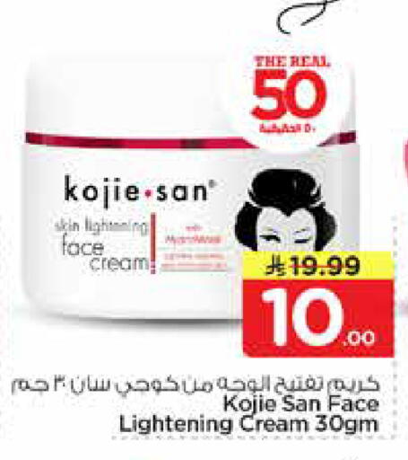 available at Nesto in KSA, Saudi Arabia, Saudi - Al Majmaah